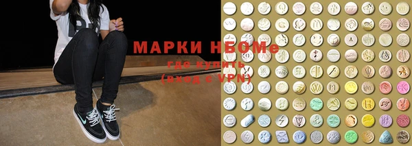 mdma Горнозаводск